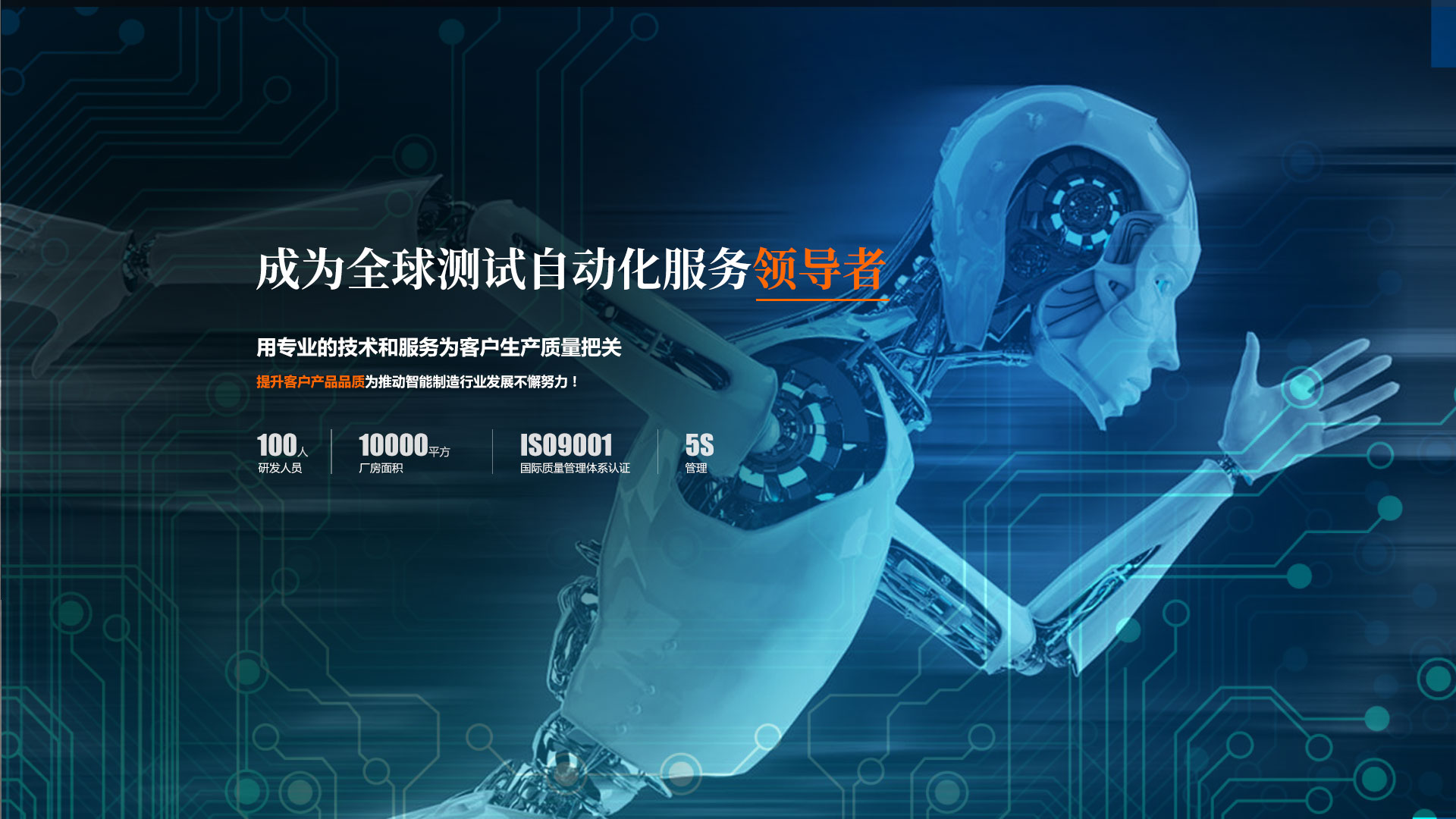 手機智能溫度計是什么？
