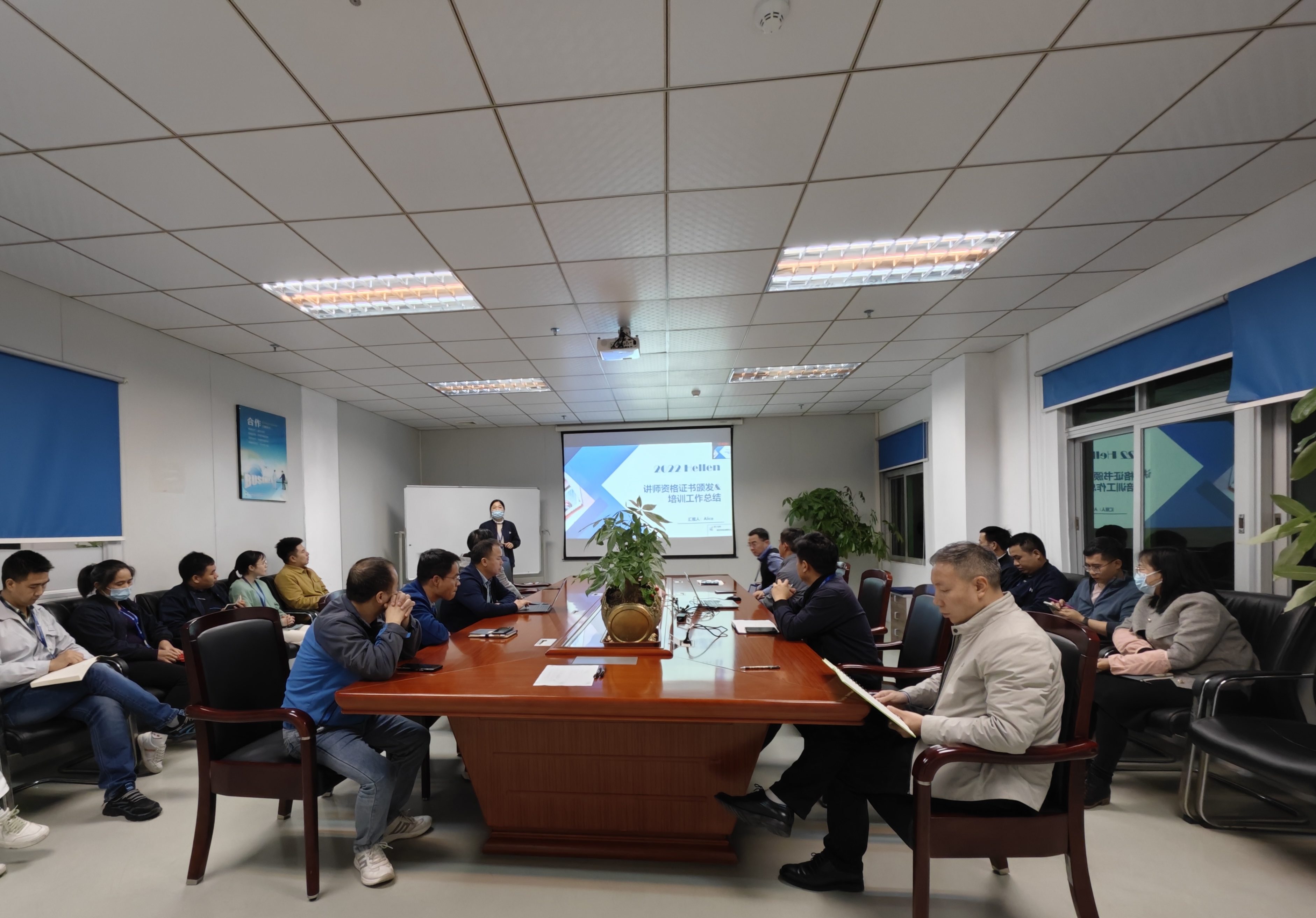 奮楫篤行，賦能提升——j9娛樂科技培訓總結------2023年2月9號
