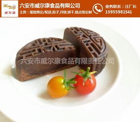 威爾康食品公司 六安月餅定制與酒店月餅定制，引領(lǐng)食品銷售新潮流