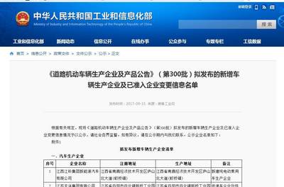 太原、大同明日啟用新汽車牌照，稅收、補(bǔ)助、不限行等多重政策同步推出