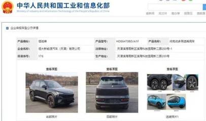 道路機(jī)動(dòng)車輛生產(chǎn)新趨勢(shì) 高速限速調(diào)整與長(zhǎng)城轎車市場(chǎng)布局
