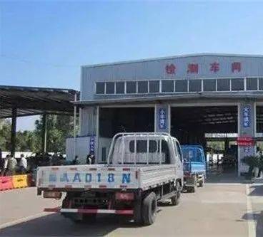 貨車檢驗(yàn)登記新規(guī)9月1日起實(shí)施，道路機(jī)動(dòng)車輛生產(chǎn)管理進(jìn)一步規(guī)范